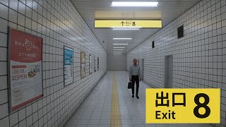 【８番出口】異変を感じたら、引き返せ！【※閲覧注意（ホラーあり）】【理系大学生】　～今話題のゲームやります～
