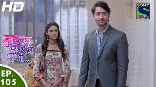 Kuch Rang Pyar Ke Aise Bhi - कुछ रंग प्यार के ऐसे भी - Episode 105 - 25th July, 2016