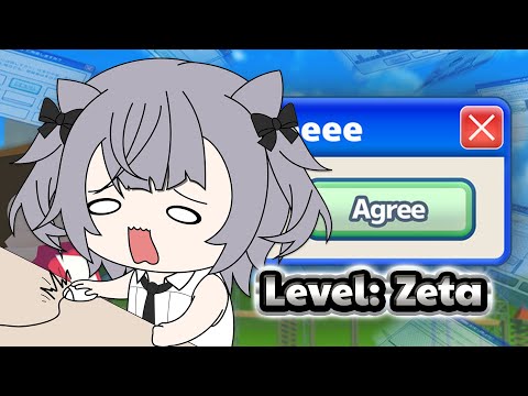 【AGREEEE】to disagree!