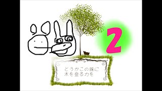 【実況】メス豚を楽園に連れてってやんよ#2【GYT】