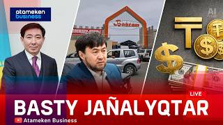 Доллар әлсіреді: теңге неге күрт күшейді?