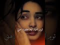 Shaman Ali Mirali New Old Tik Tok Sad Song 2024