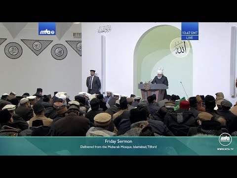 Swahili Translation: Friday Sermon 15 November 2019