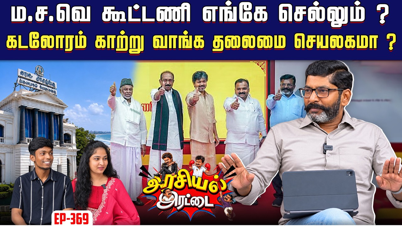 சட்டம் இங்கே.   ஒழுங்கு எங்கே ? என்ன செய்யப்போகிறார் வ