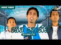 Neth Konin නෙත් කොණින් D TAP Official Music Video Sinhala Song