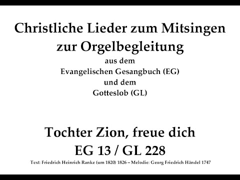 Tochter Zion, freue dich EG 13 / GL 228 Adventslied zum Mitsingen mit Orgelbegleitung