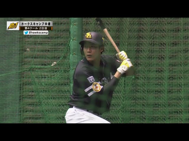 【ホークス春季キャンプ】ホークス・柳田 バッティング練習で豪快なスイングを見せる!! 2021/2/14