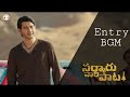 Sarkaru Vaari Paata Entry BGM Sarkaru Vaari Paata BGMS HD Mahi Entry BGM