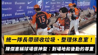 Re: [閒聊] 林益全書中說連高國輝都叫不動的人？