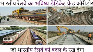 preview picture of video 'Indian Railways Feature of Dedicated Freight Corridor'
