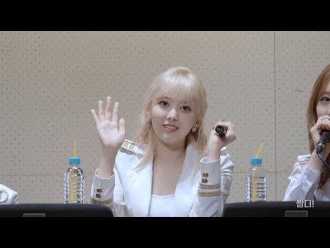 [4K] 20180616 유니티 (UNI.T) 윤조 초반 멘트 직캠 (페럼타워 페럼홀 팬사인회)