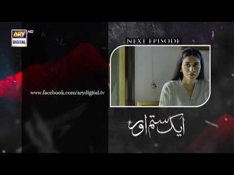 Aik Sitam Aur Episode 42 - Teaser - ARY Digital Drama