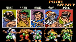 Tenchi o Kurau II: Sekiheki no Tatakai All Characters [PS1]