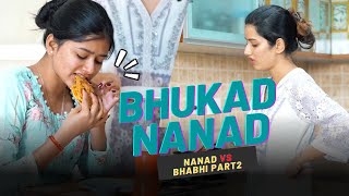 Janmo ki Bhuki nanad  Nanad - Bhabhi Part 2  Neetu