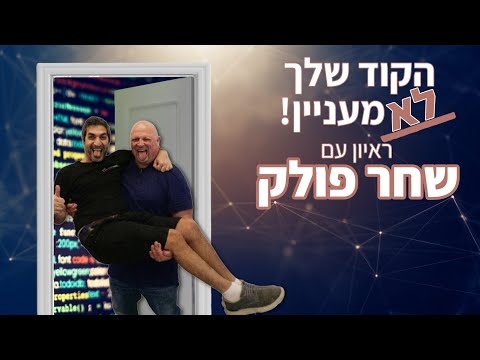 מנהל מחוץ לקופסא | הכל חוץ מפרונטאנד