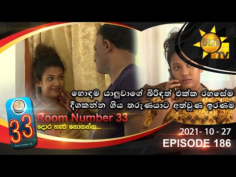 Hiru TV