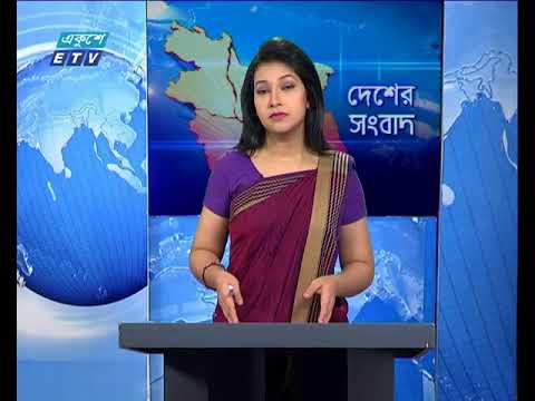 বেলা ১১ টার সংবাদ , ২৬ জুলাই ২০১৮