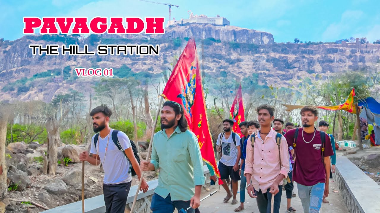 PAVAGADH MAHAKALI TEMPEL | THE HILL STATION VLOG 01| NITIN'S VLOG