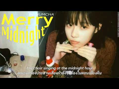 Merry Midnight - Numcha x Kuo (Sunset Rollercoaster) | แปลเพลง