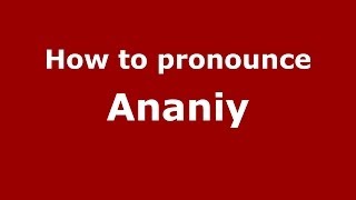 How to pronounce Ananiy
