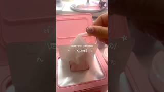 定時上がりOLの1日　#vlog #日常vlog