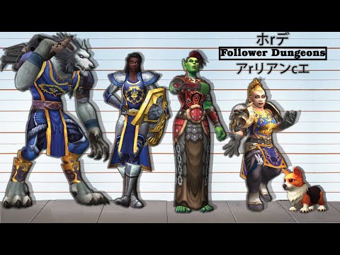 Follower Dungeons 5 Pros and Cons | Guide to New Follower Dungeons in World of Warcraft