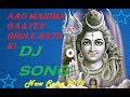 Aao Mahima Gaayen Bhole Nath Ki DJ Song