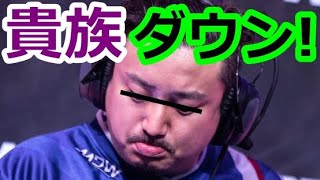 野良連合APAC Northライセンス喪失について