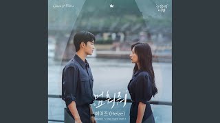 Download lagu 멈춰줘 (Inst.) mp3