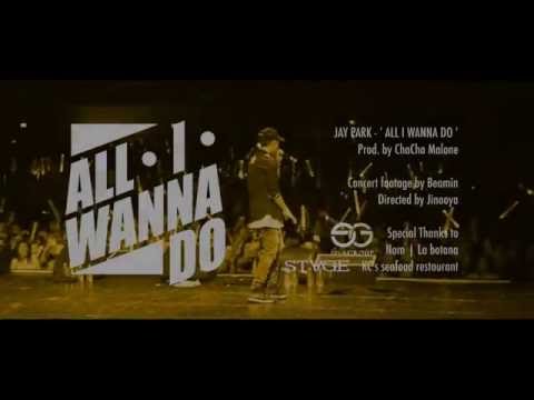 박재범 Jay Park - All I Wanna Do (UNOFFICIAL MV) / AOMG US TOUR bts