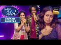 'UP Wala' पर Neha ने दिखाए कुछ Amazing Moves |Indian Idol Season 12|Stereo Shuffle