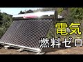 太陽の力で400Lの水沸騰★基地制作のYouTubeサムネイル