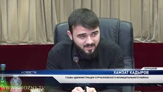 Хамзат Кадыров встретился с правоохранителями Курчалоевского района 