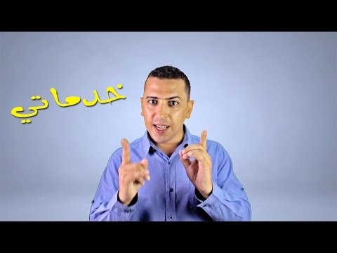 خدمات ذاكرلي عربي للعام الجديد 2017