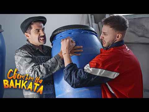 ТОВА Е МОЕ!!!