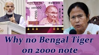 Royal Bengal Tiger missing in 2000 note, Mamata Banerjee slams Modi | Oneindia News