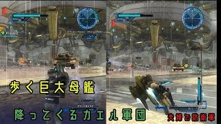 夫婦でゲーム実況_地球防衛軍5#8