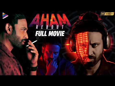 Aham Reboot Telugu Thriller Full Movie 4K | Sumanth | Prashanth Sagar Atluri | Telugu New Movies