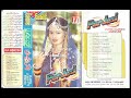 EK Haseena Ki Nigahon Ka ( Eagle Ultra Classic Jhankar ) Movie Yadon Ki Kasam 1985