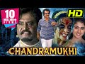 चंद्रमुखी 4K ULTRA HD रजनीकांत सुपरहिट हॉरर 
