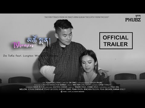Tshomen - Official Trailer