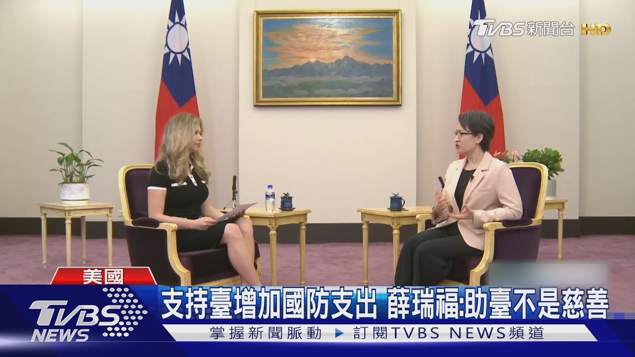 強化經濟軍事韌性 蕭美琴:不想看到臺海衝突