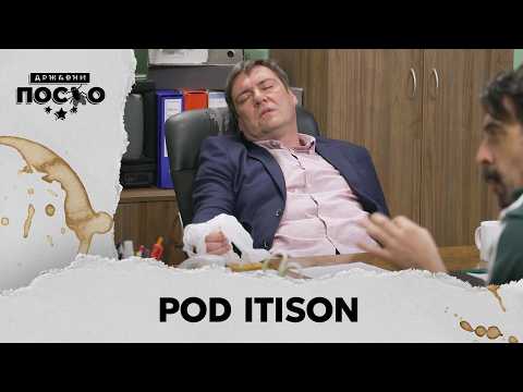 DRŽAVNI POSAO [HQ] - Ep.2505: Pod itison (06.02.2026.)