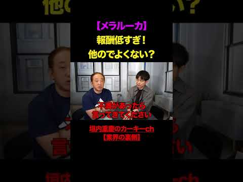 メラルーカについて詳しく解説