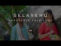 SELAYERU PARUTUNTE DJ SONG TELUGU WHATSAPP STATUS HD