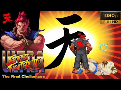 Ultra Street Fighter 2 - Akuma #ultrastreetfighter2 #nocommentary #nintendoswitch #gameplay