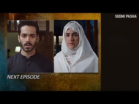 Tere Bin Episode 43 Teaser l Tere Bin Episode 43 Promo 04 May 2023 Har Pal Geo tere Bin Episode 42