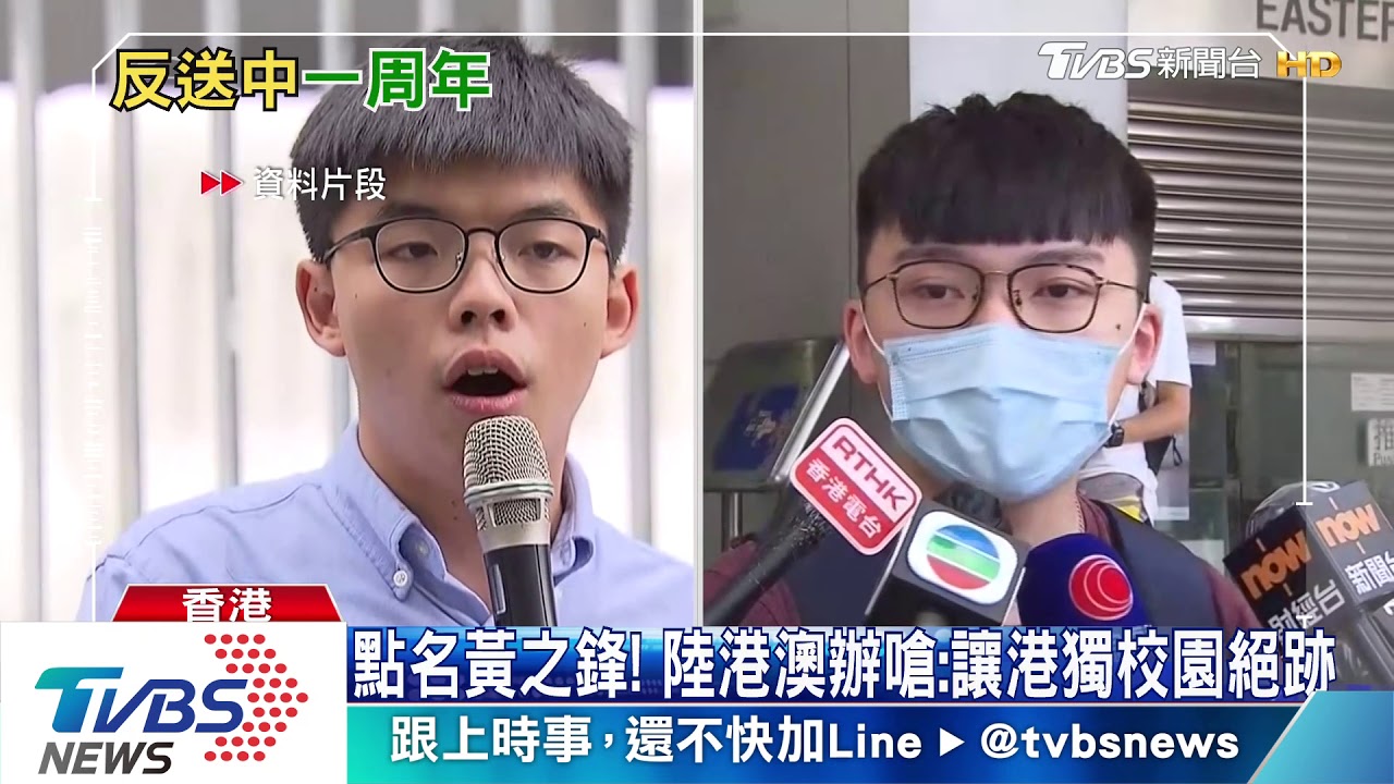 反送中612港警開槍周年 法院首受理港暴