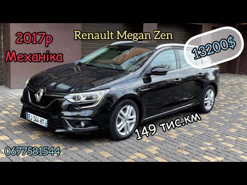 Гарний Renault Megan4 ZEN, 2017g, 1.5 k9k, 149km, мех, 13200$
