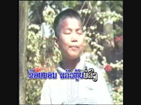 Laos Song on HD(Seng Ken)..Great song by a young boy from Laos...